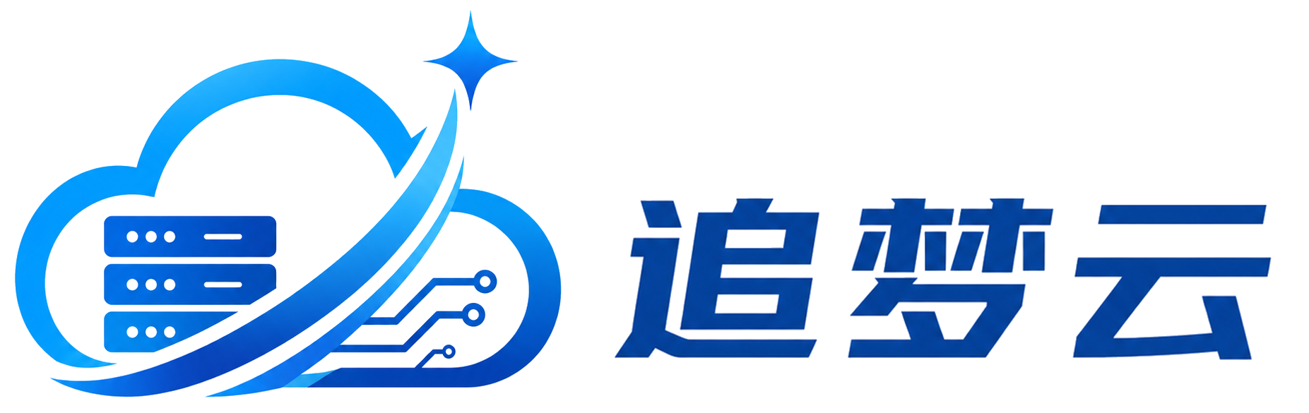 追梦云